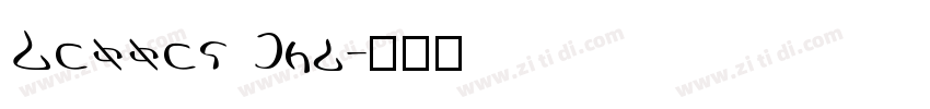Dennes Old字体转换